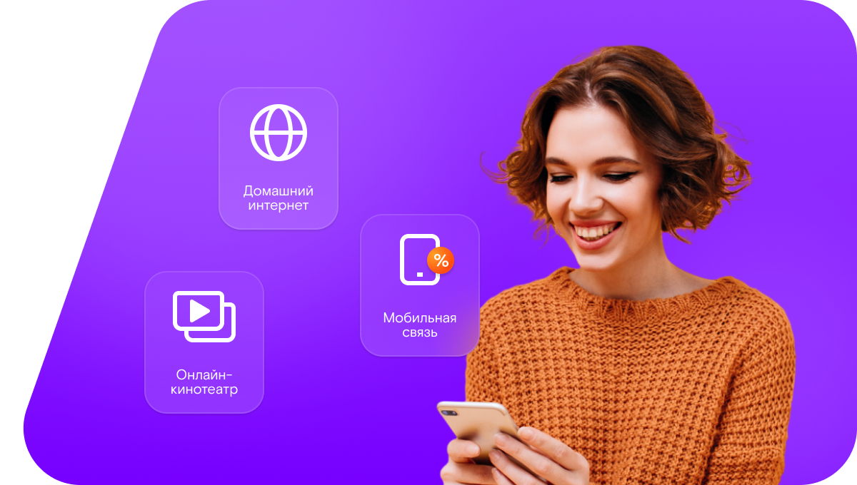 Промо-тарифы Ростелеком в деревня Арып-Мурза (Республика Марий Эл)